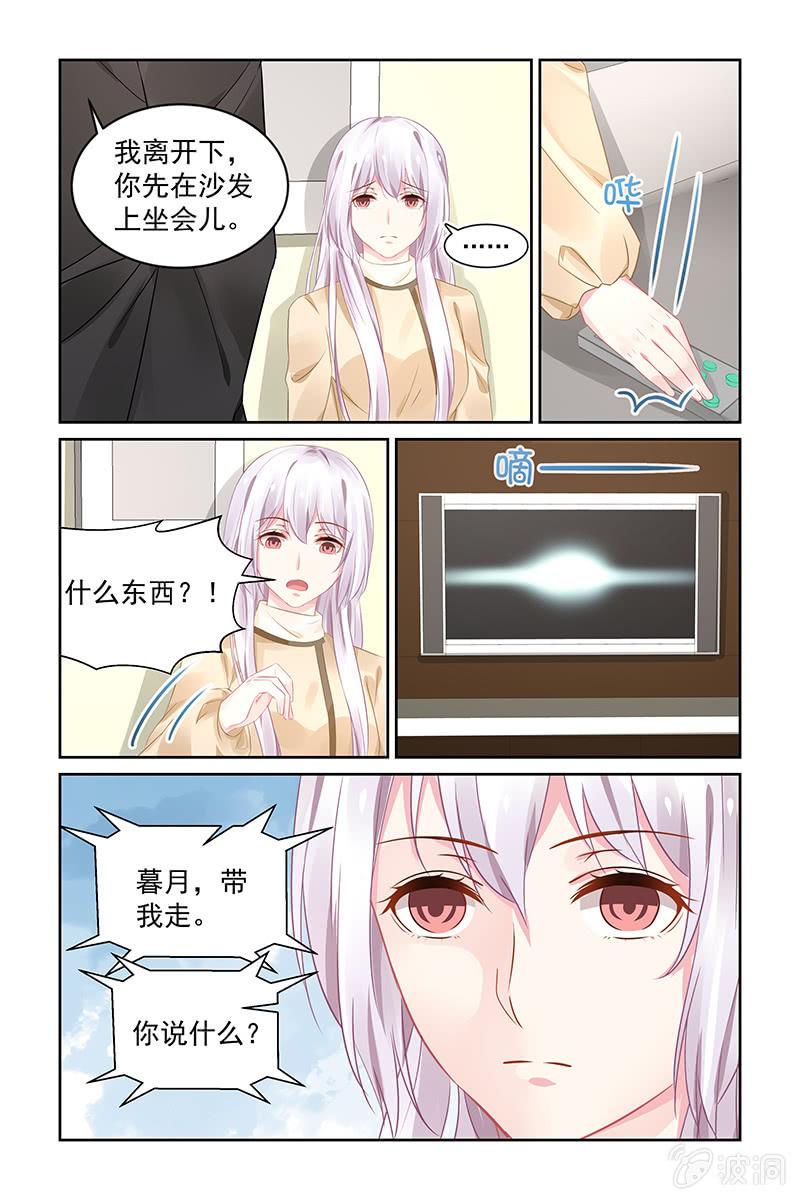 196.你没得选择-第203话