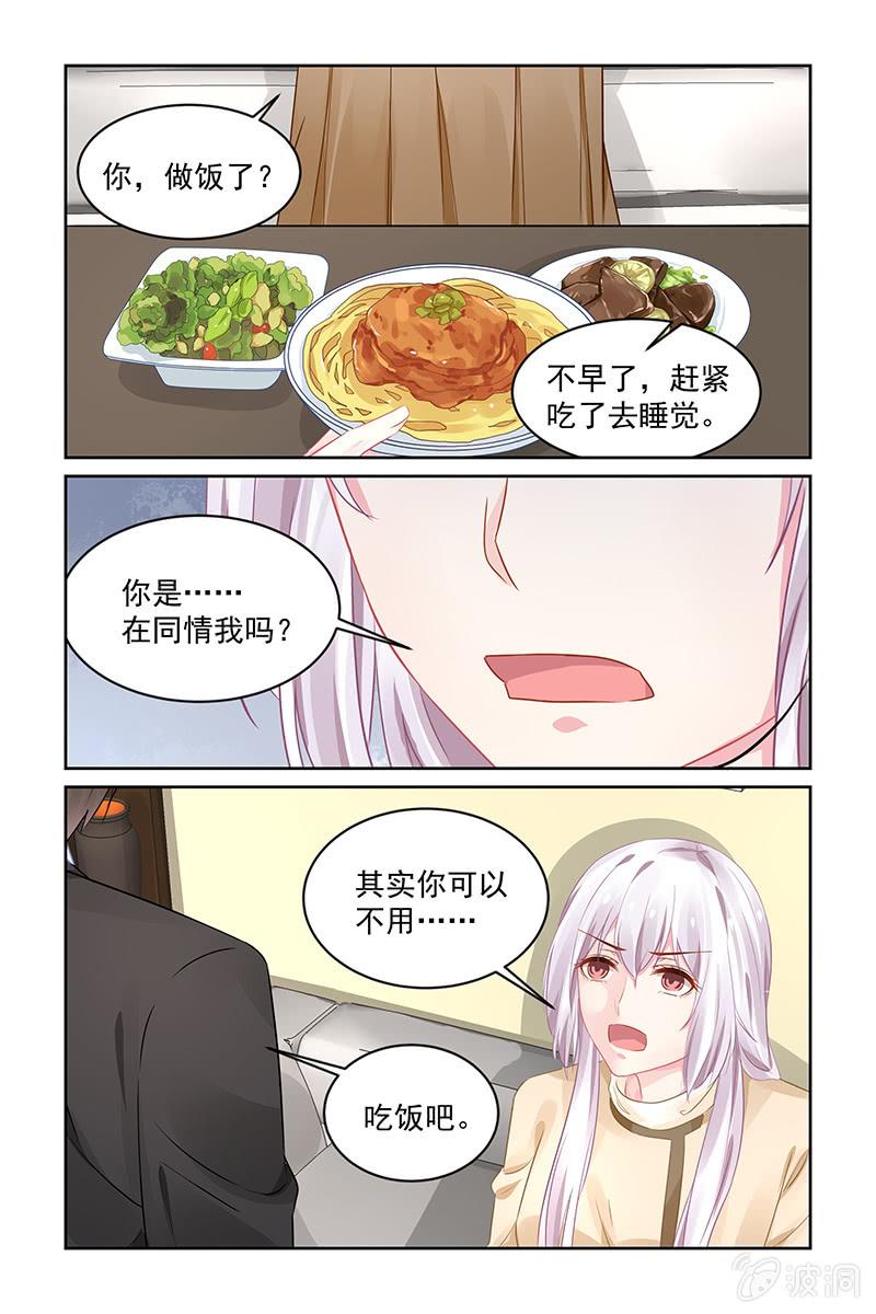 196.你没得选择-第203话