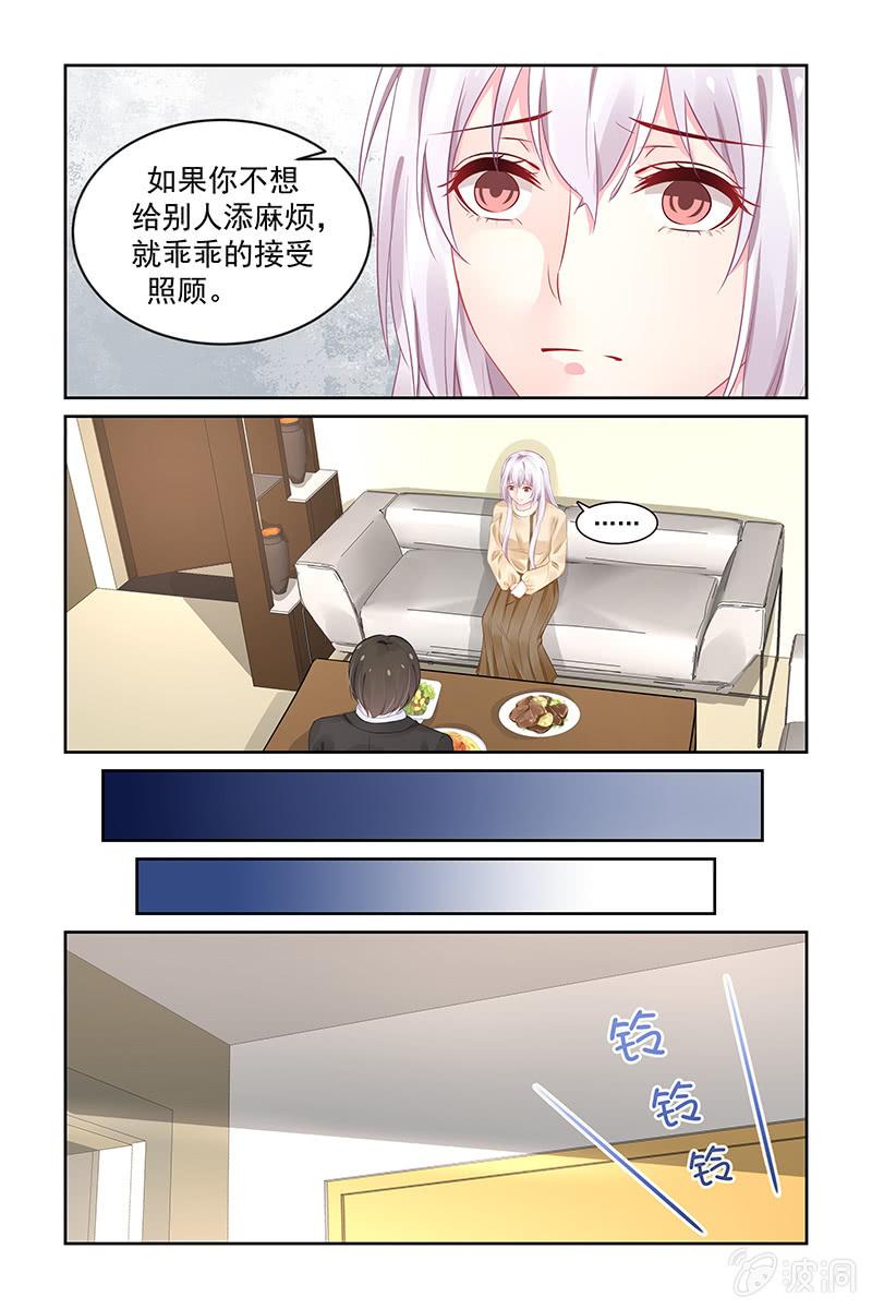196.你没得选择-第203话