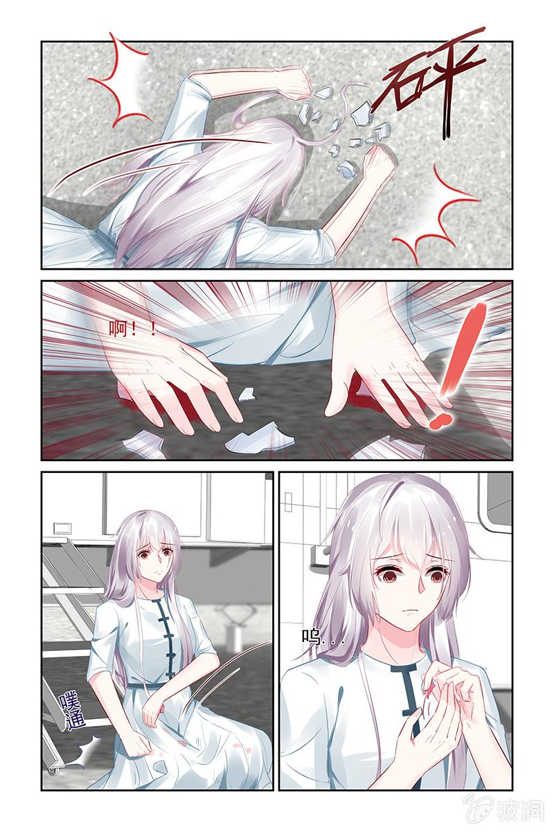 198.退出娱乐圈-第205话