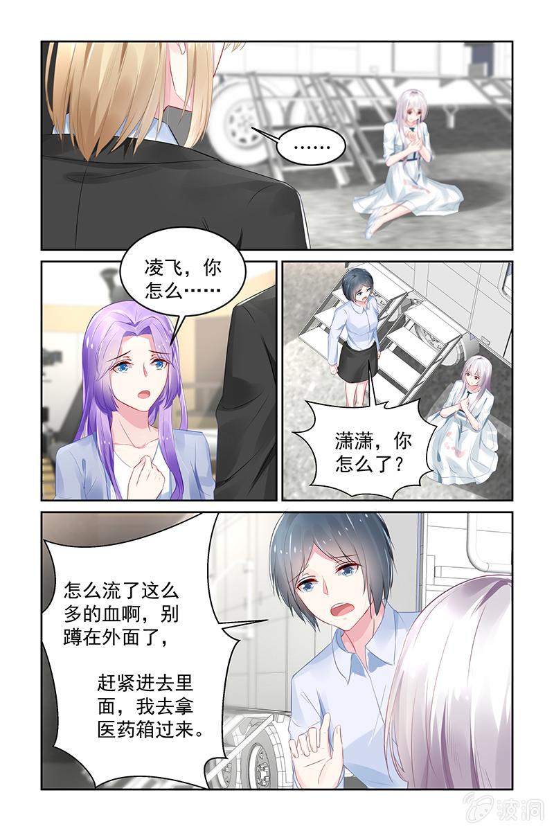 198.退出娱乐圈-第205话