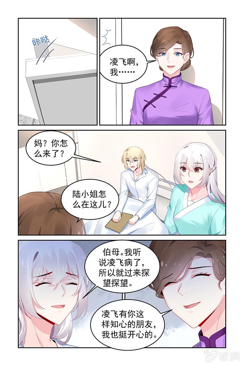 200.能恢复吗？-第207话