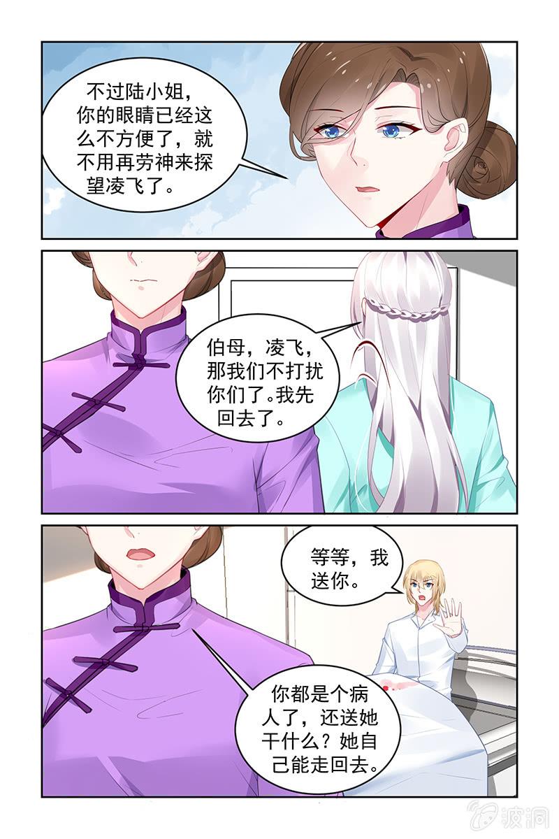 200.能恢复吗？-第207话