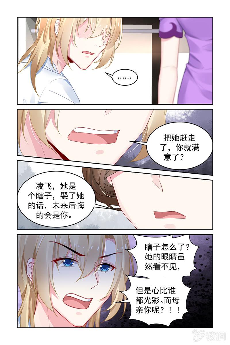 200.能恢复吗？-第207话