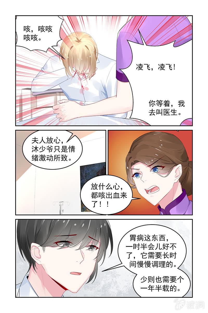200.能恢复吗？-第207话