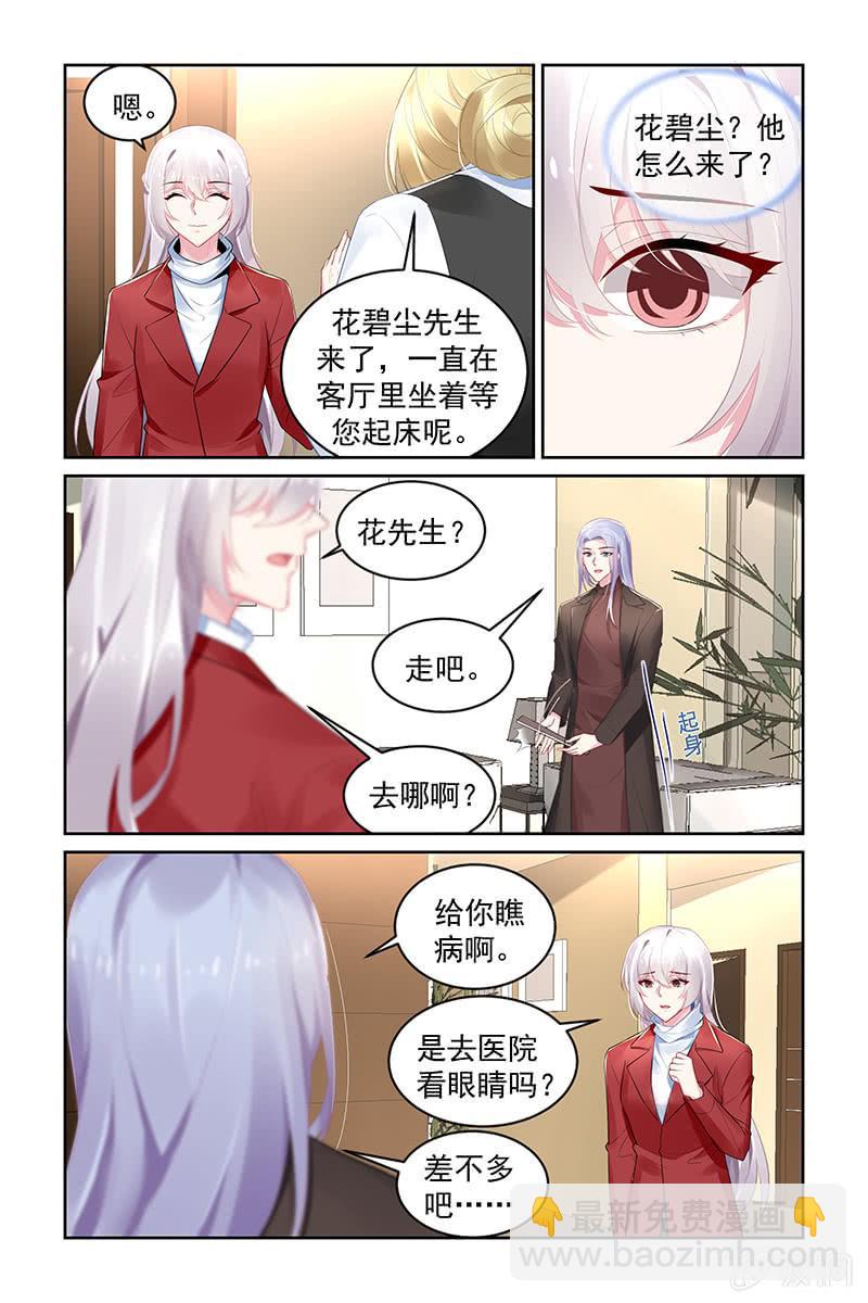200.能恢复吗？-第207话