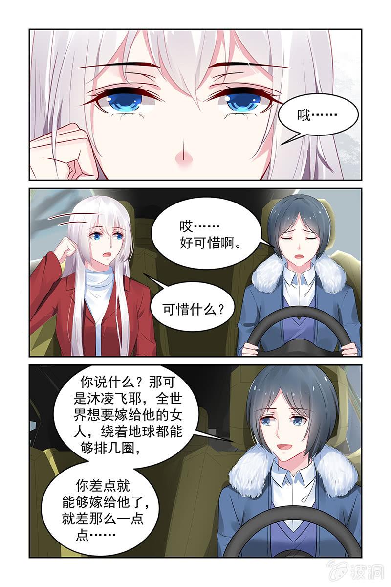 202.失踪？-第209话