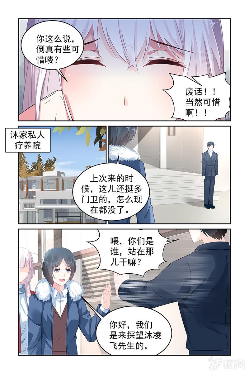 202.失踪？-第209话