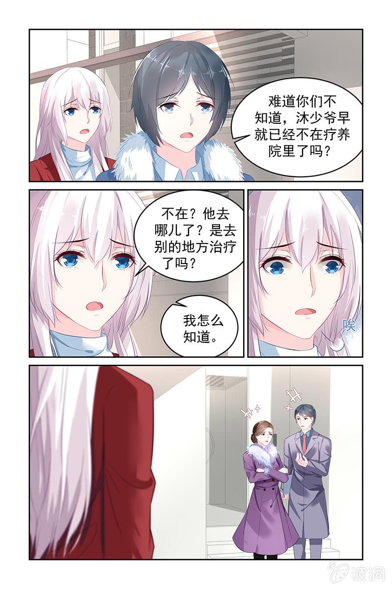 202.失踪？-第209话