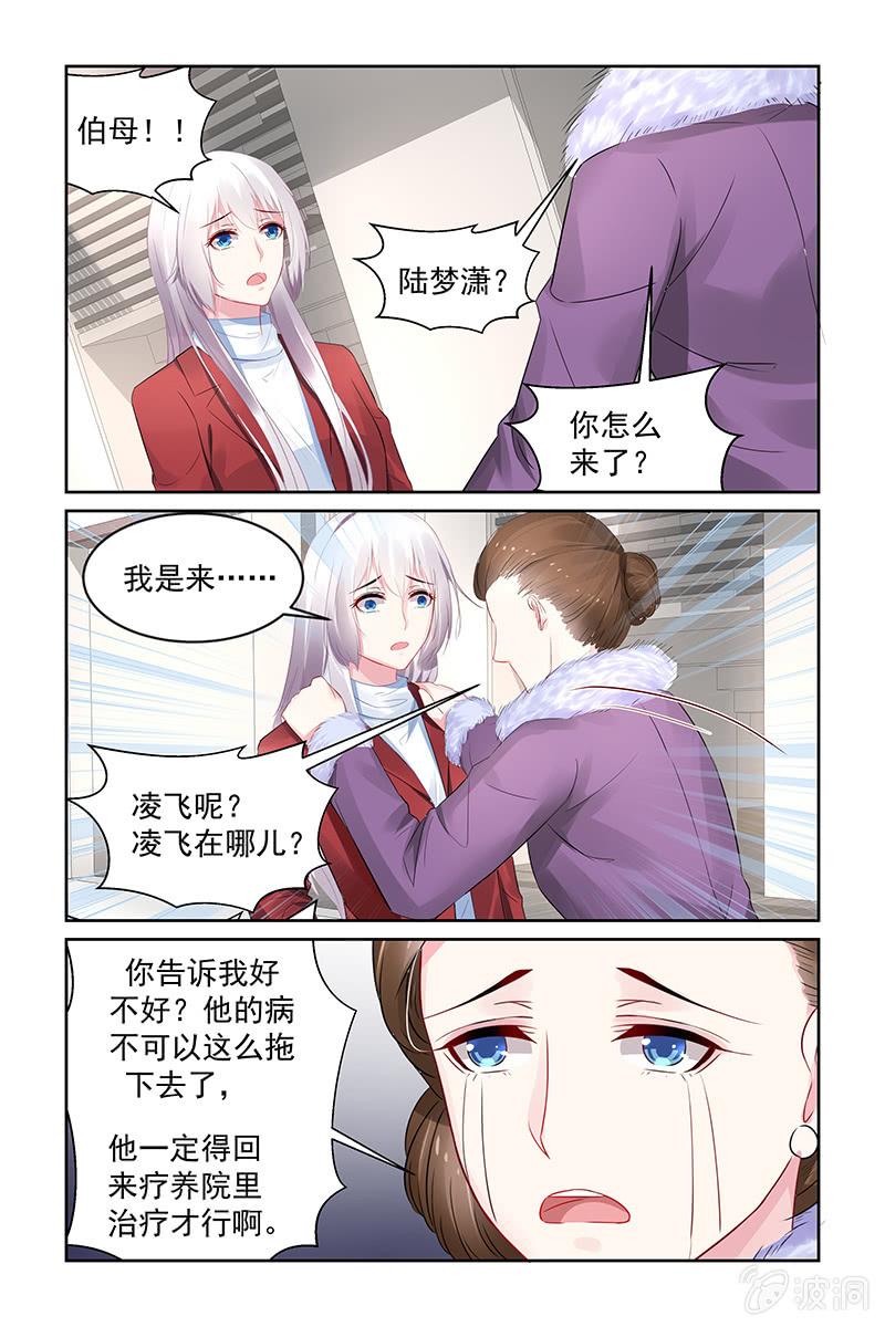 202.失踪？-第209话