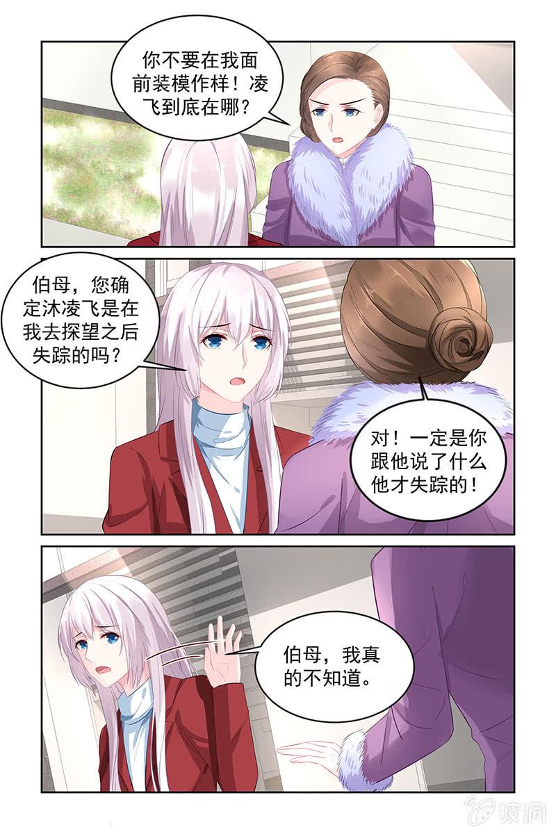 202.失踪？-第209话