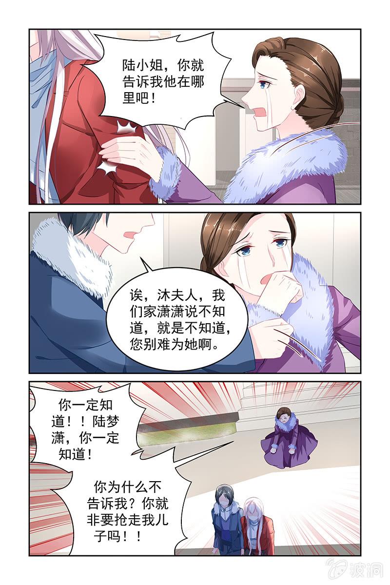 202.失踪？-第209话