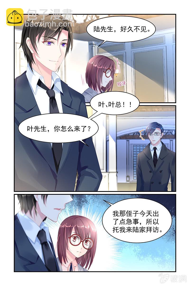 23.后妈-第23话
