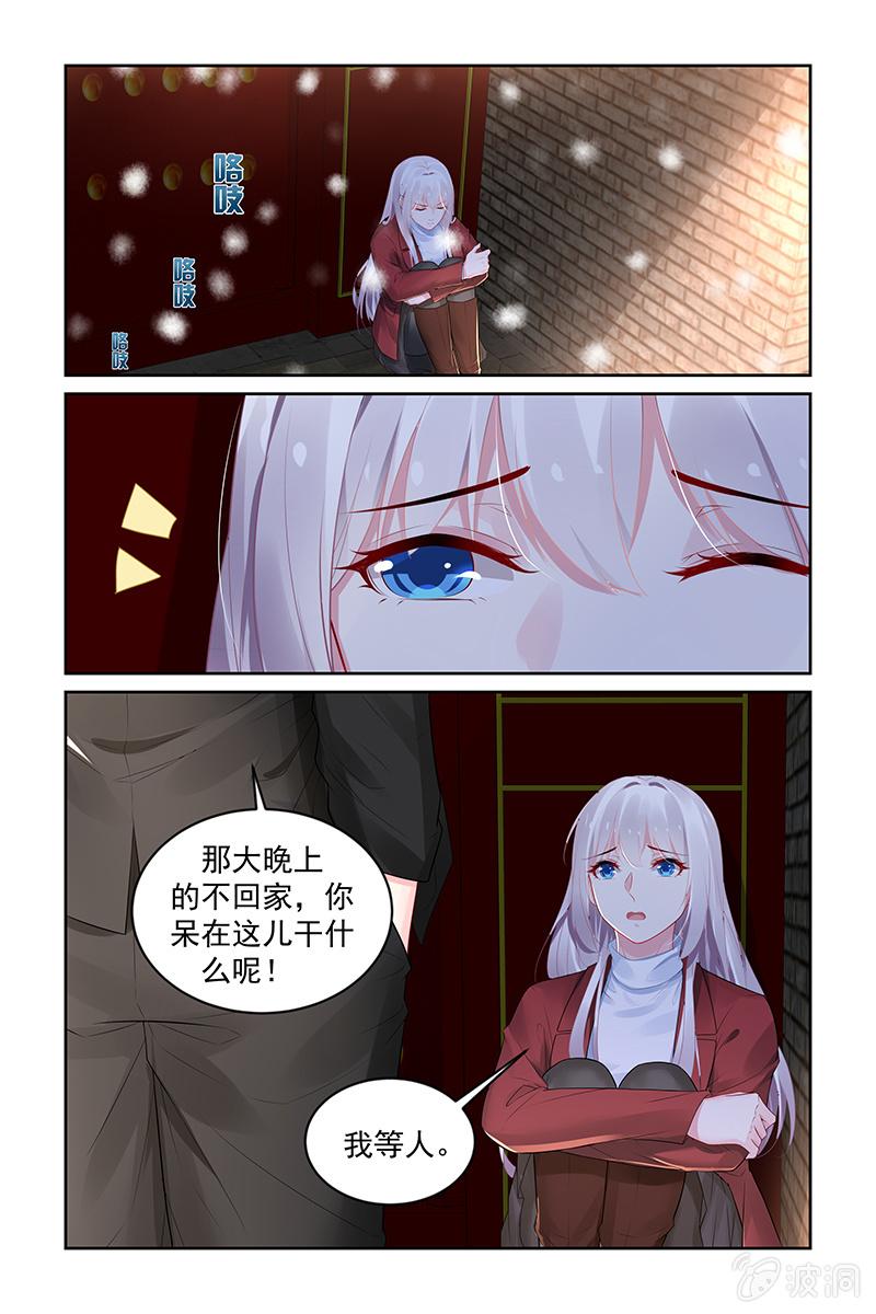 203.你干什么！-第211话