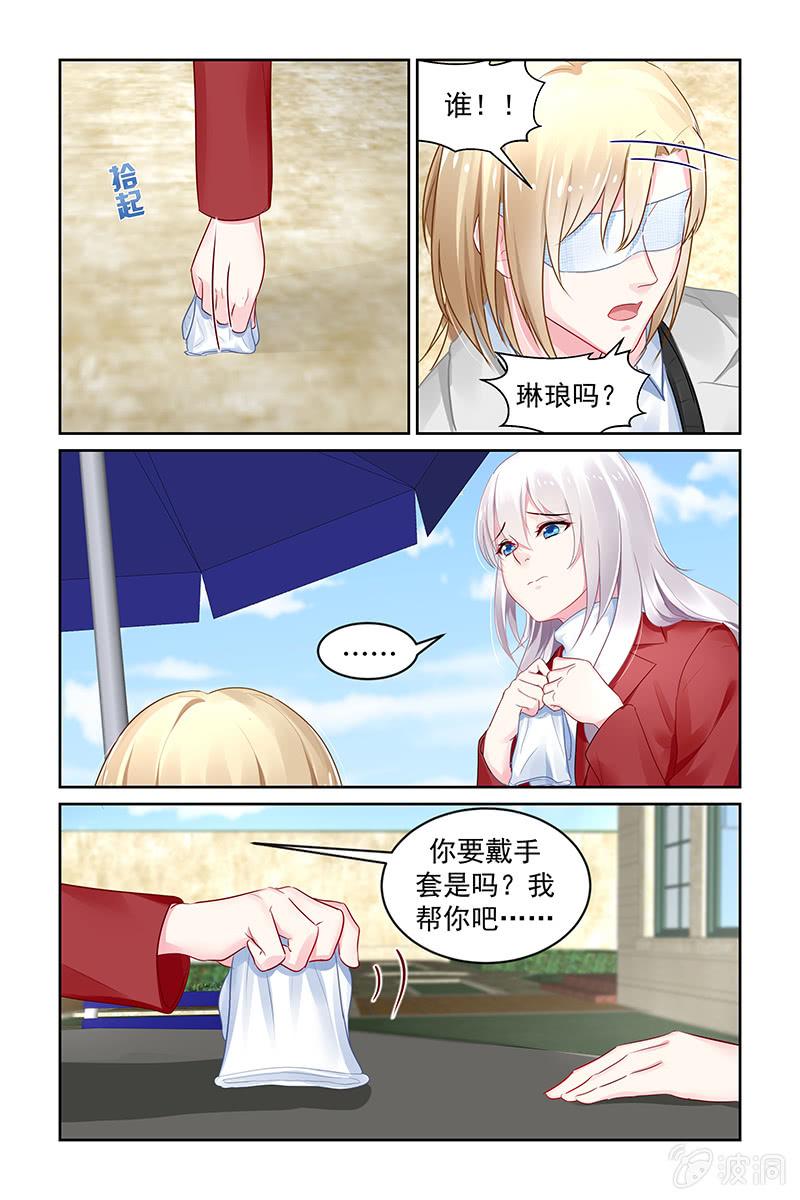 205.为什么要这么做？-第213话