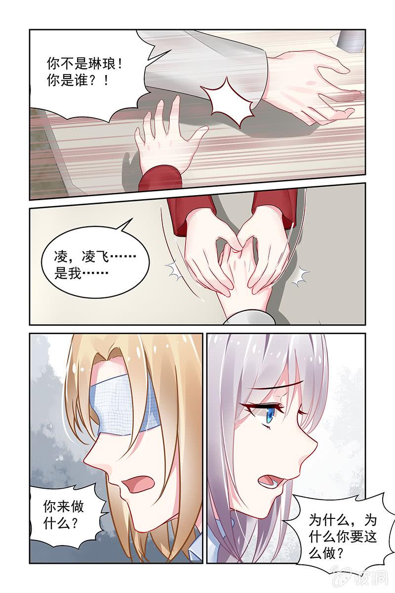 205.为什么要这么做？-第213话