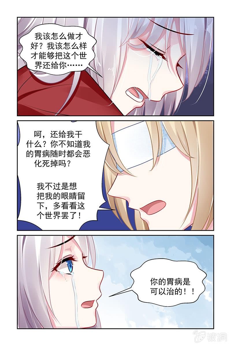 205.为什么要这么做？-第213话