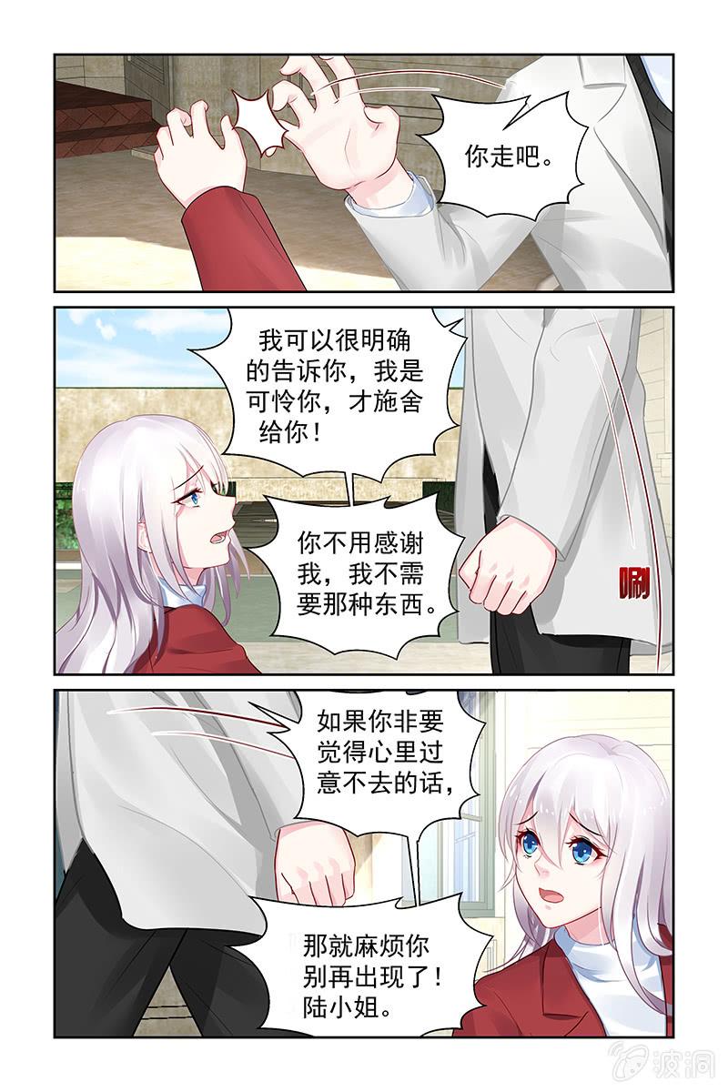 205.为什么要这么做？-第213话