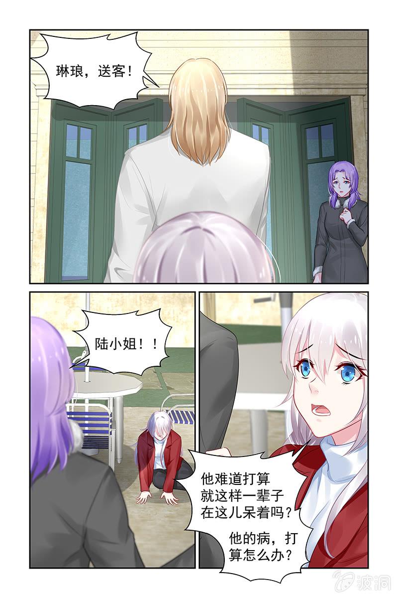 205.为什么要这么做？-第213话