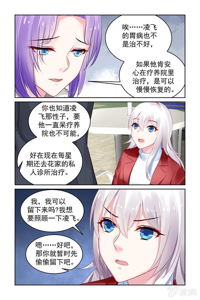 205.为什么要这么做？-第213话