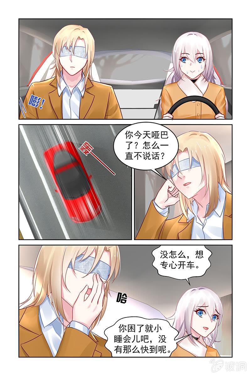 207.炸弹！-第215话