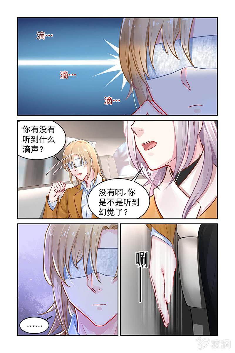 207.炸弹！-第215话