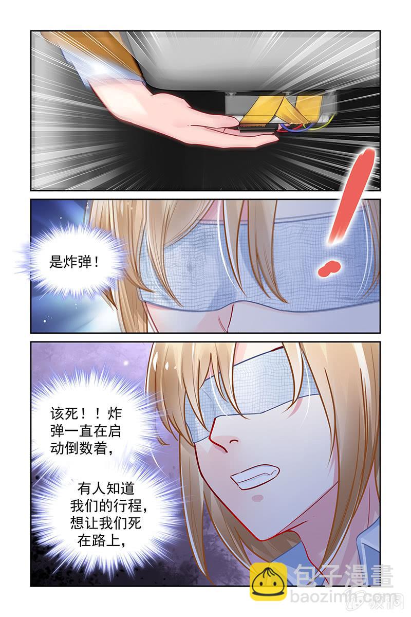 207.炸弹！-第215话