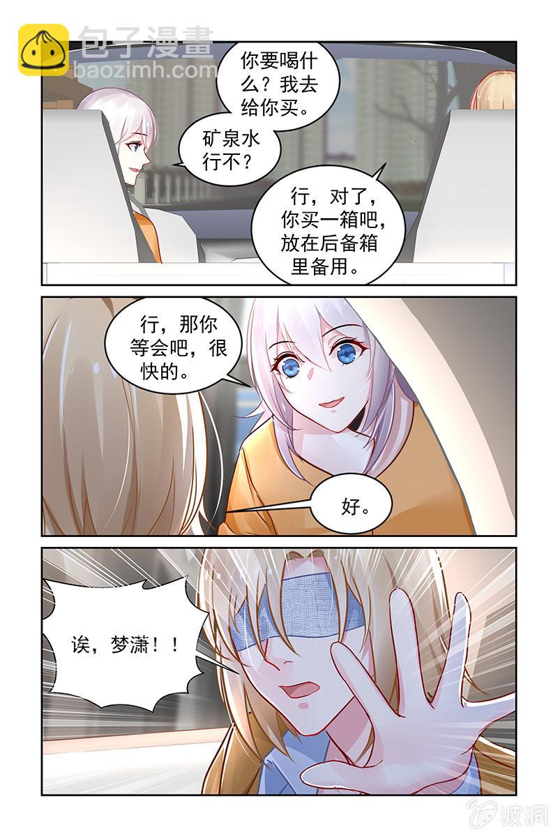 207.炸弹！-第215话