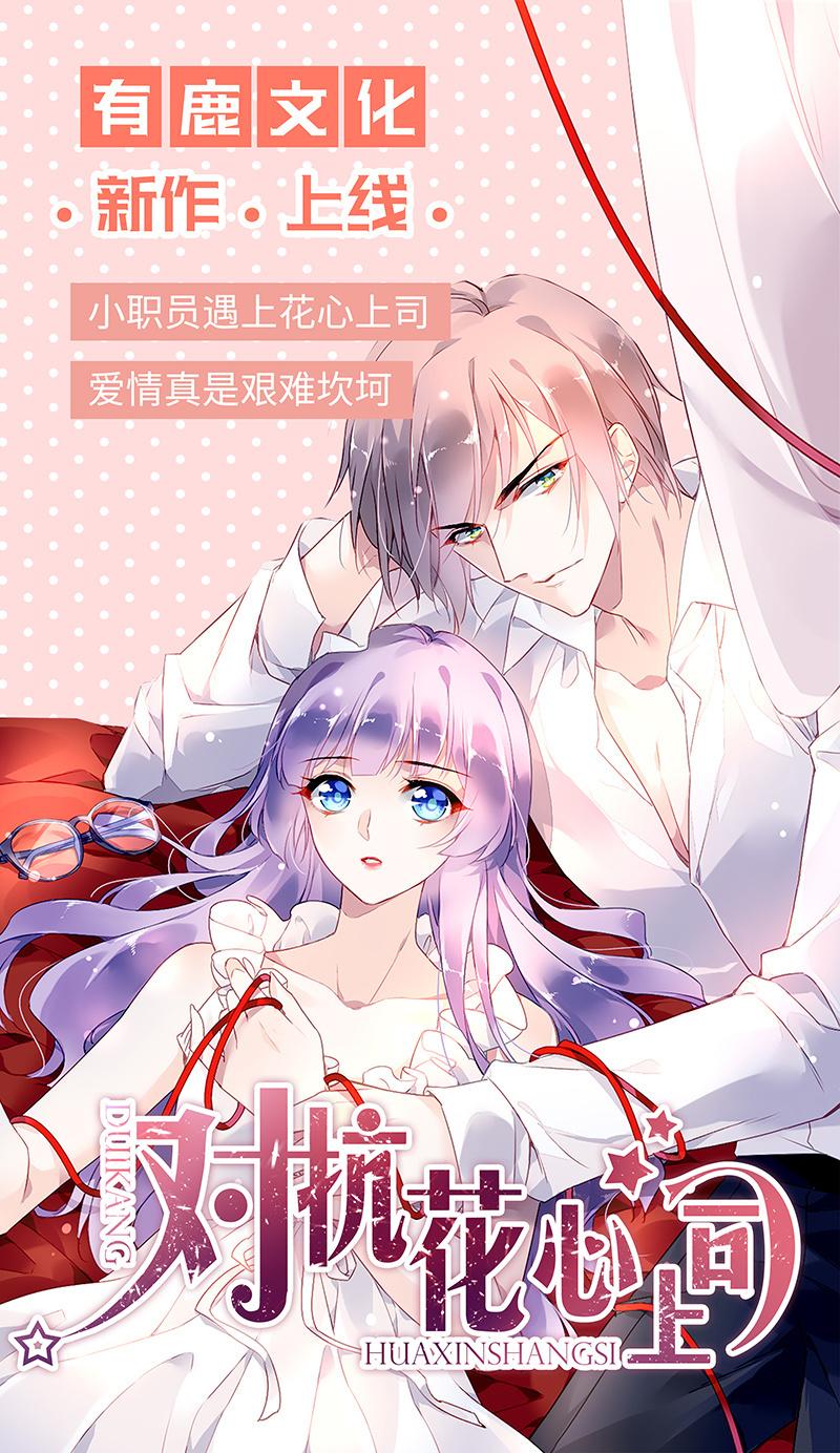 207.炸弹！-第215话