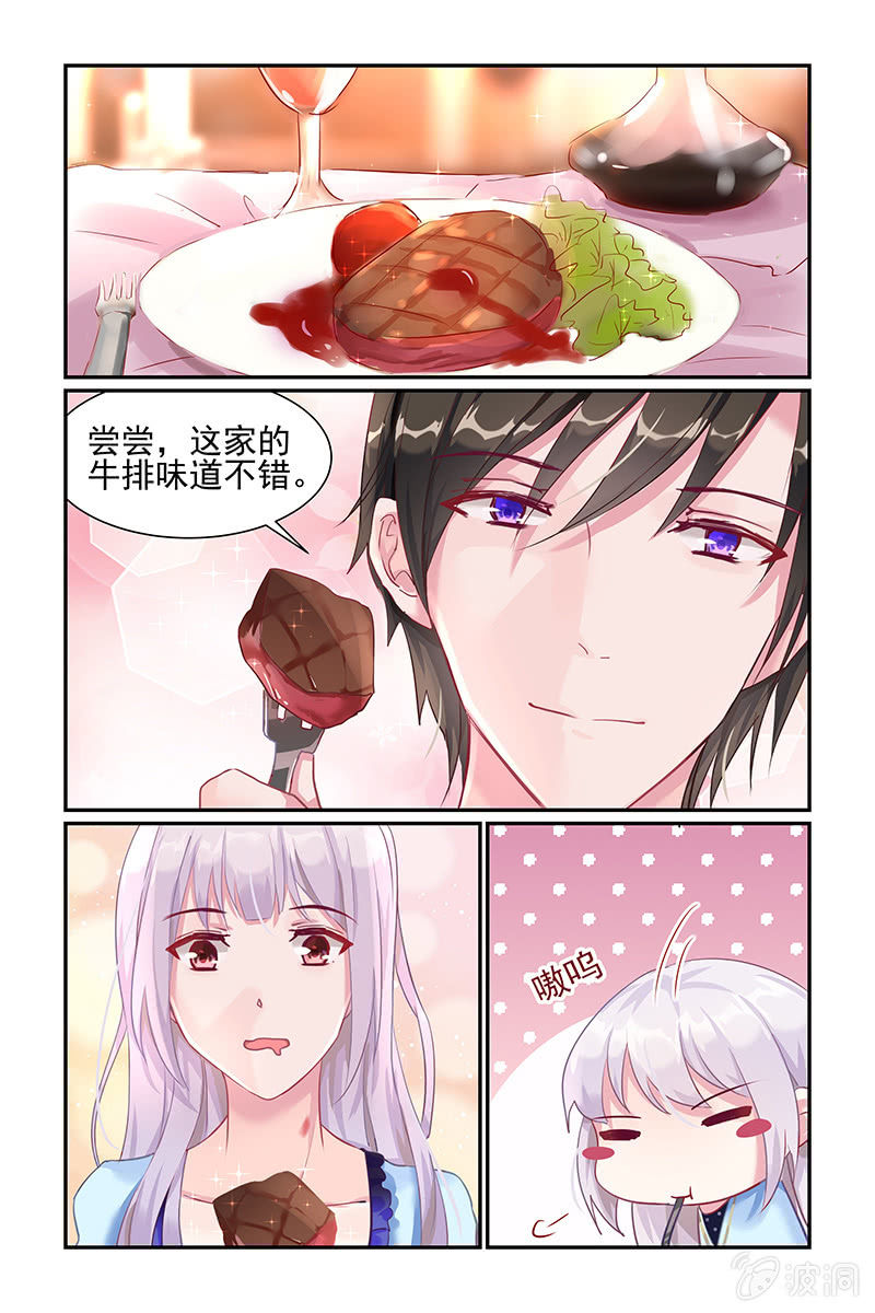 27.甜蜜的惩罚-第27话