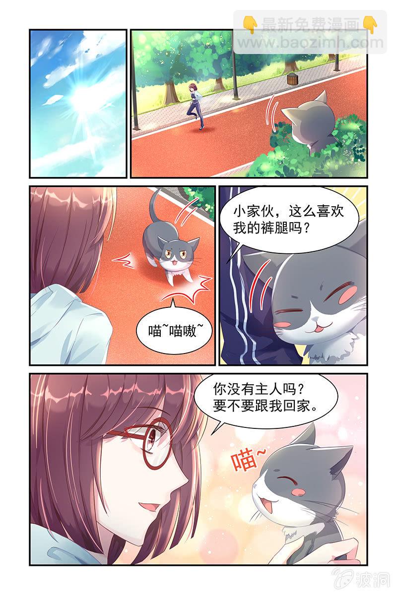 29.吻痕-第29话