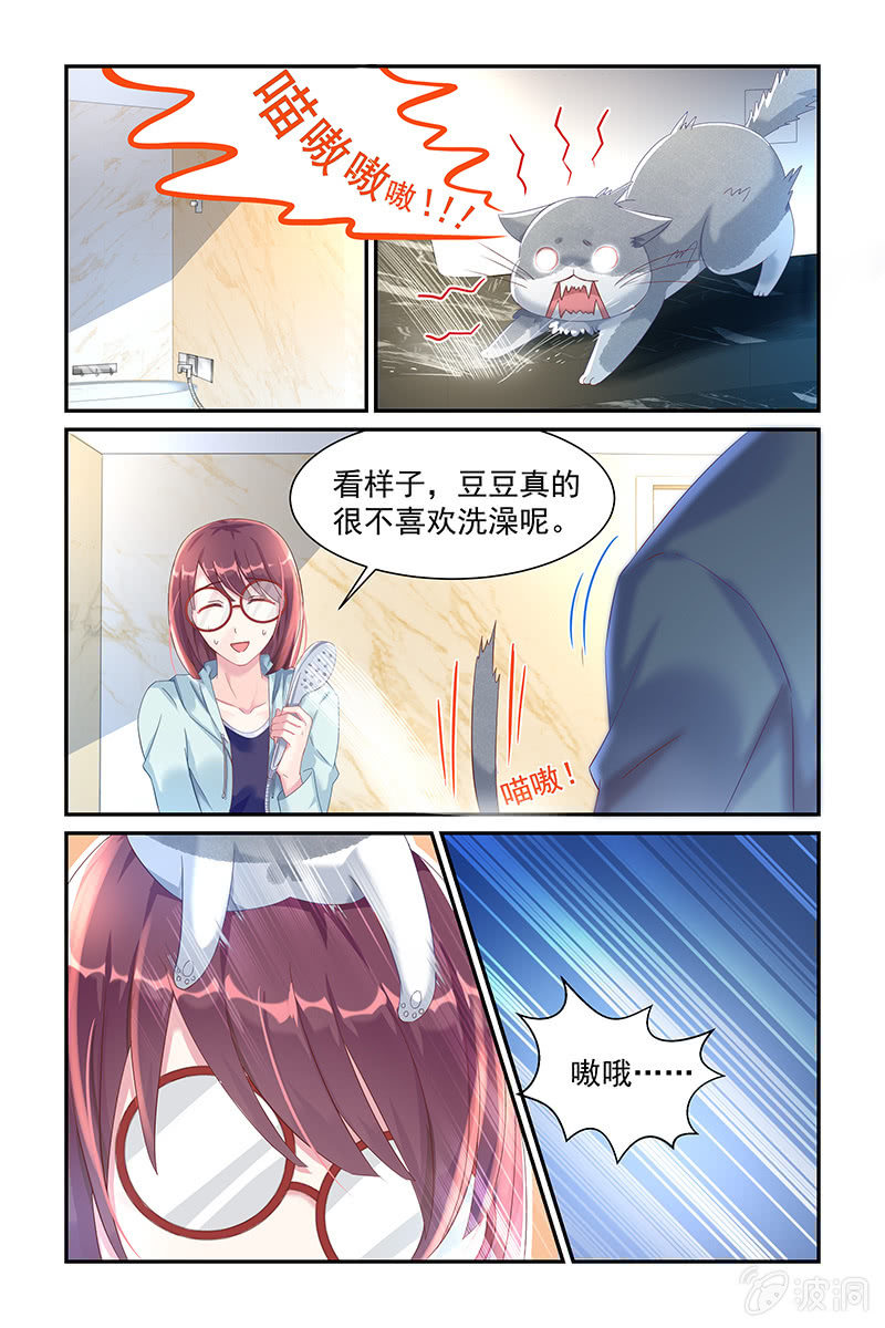 29.吻痕-第29话