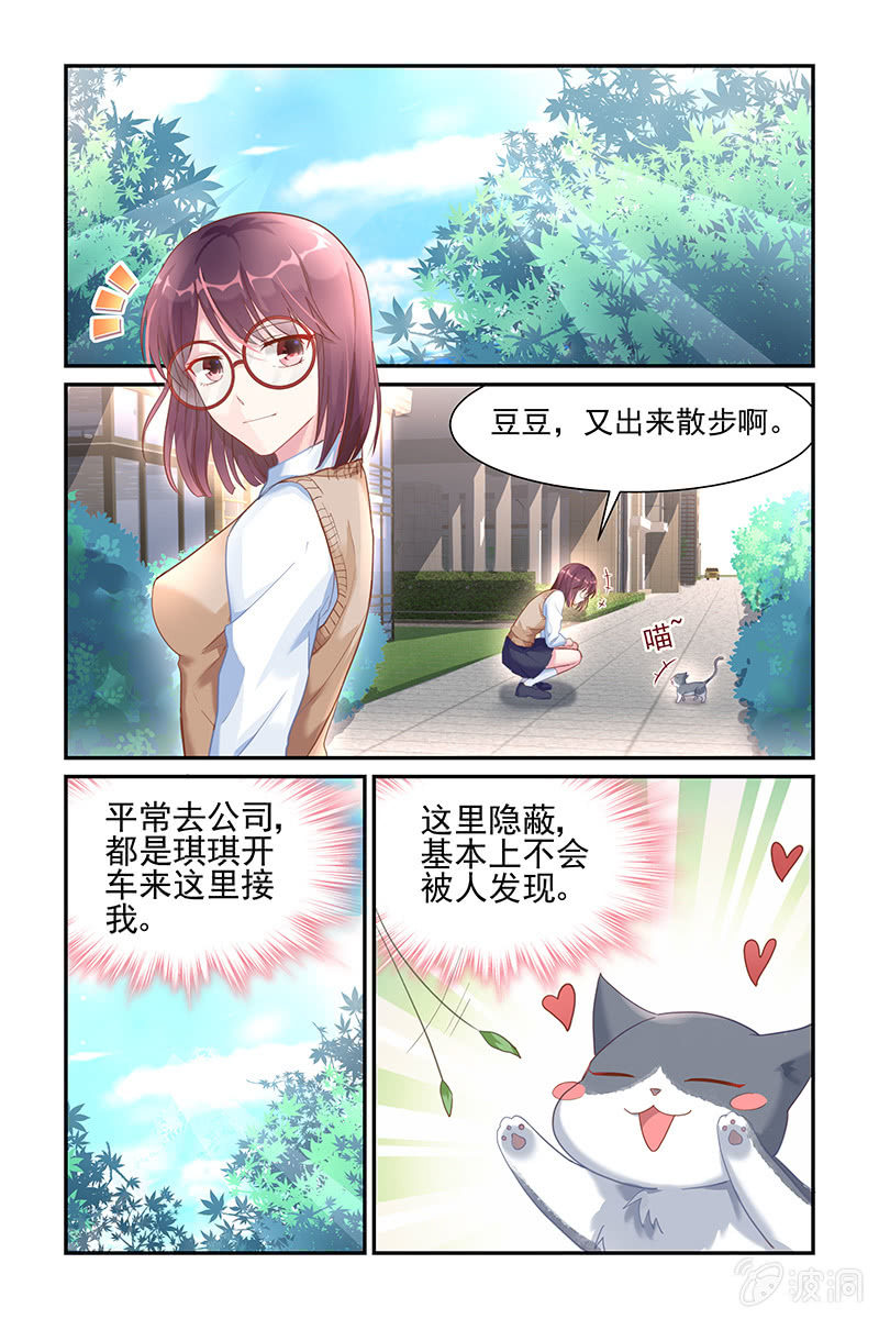 31.被绑架-第31话