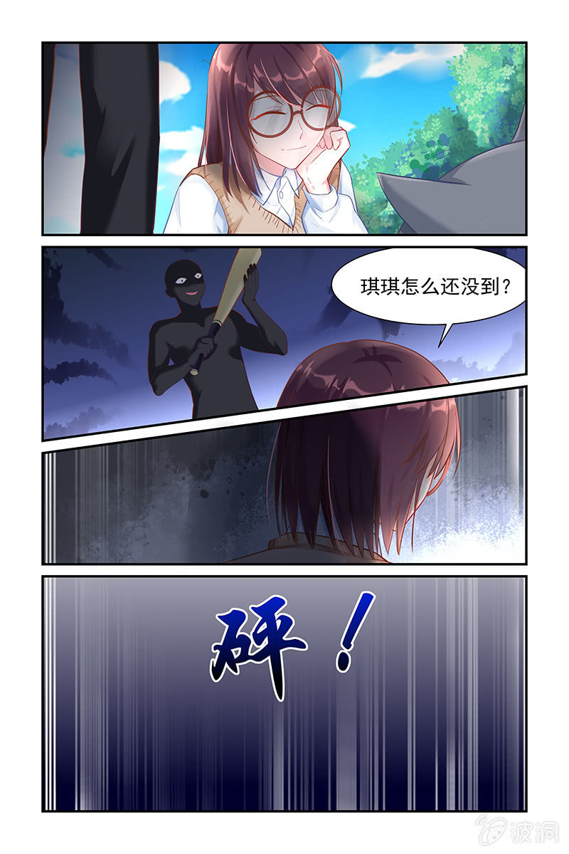 31.被绑架-第31话