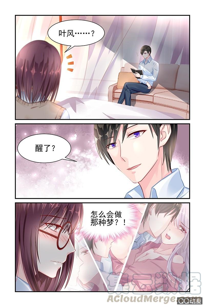 35.换衣服-第35话