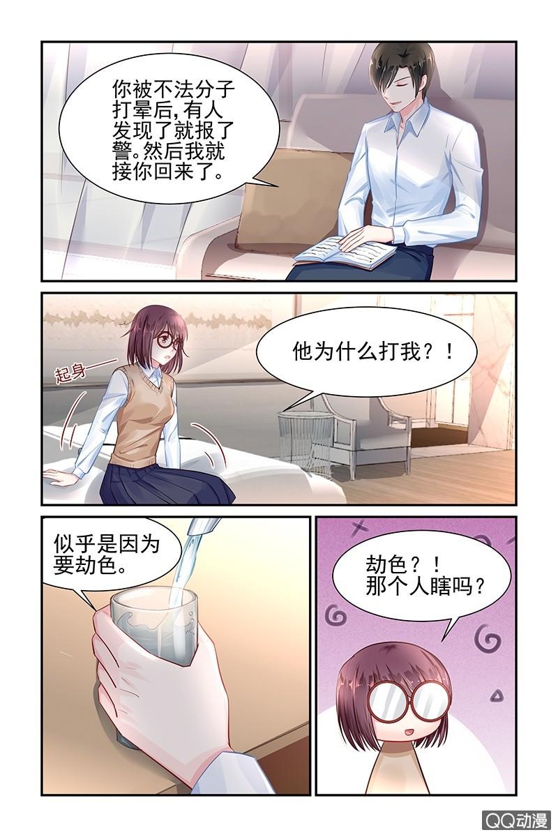 35.换衣服-第35话
