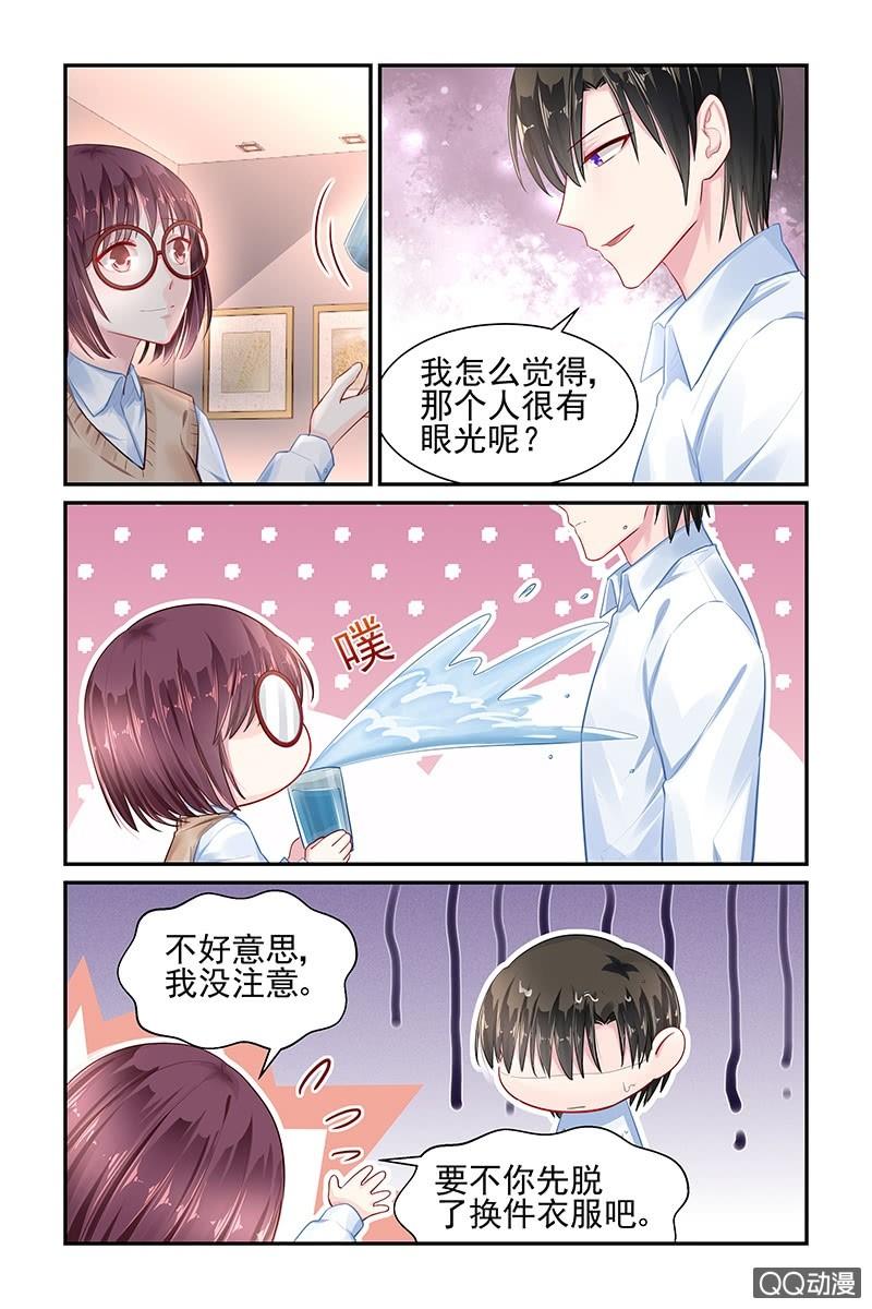 35.换衣服-第35话