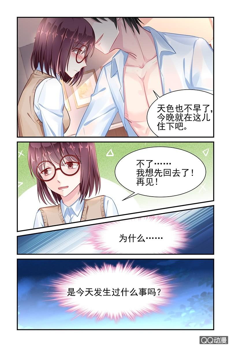 35.换衣服-第35话