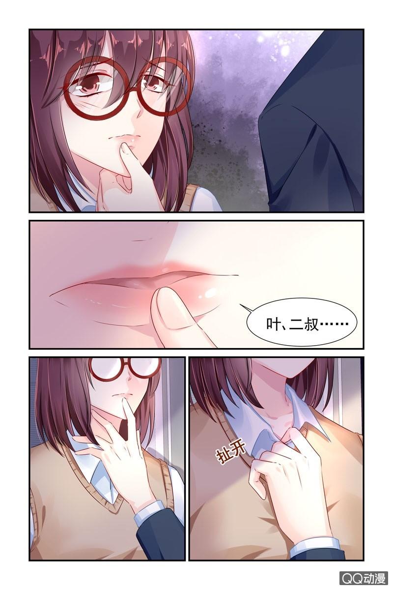 37.保密的条件-第37话