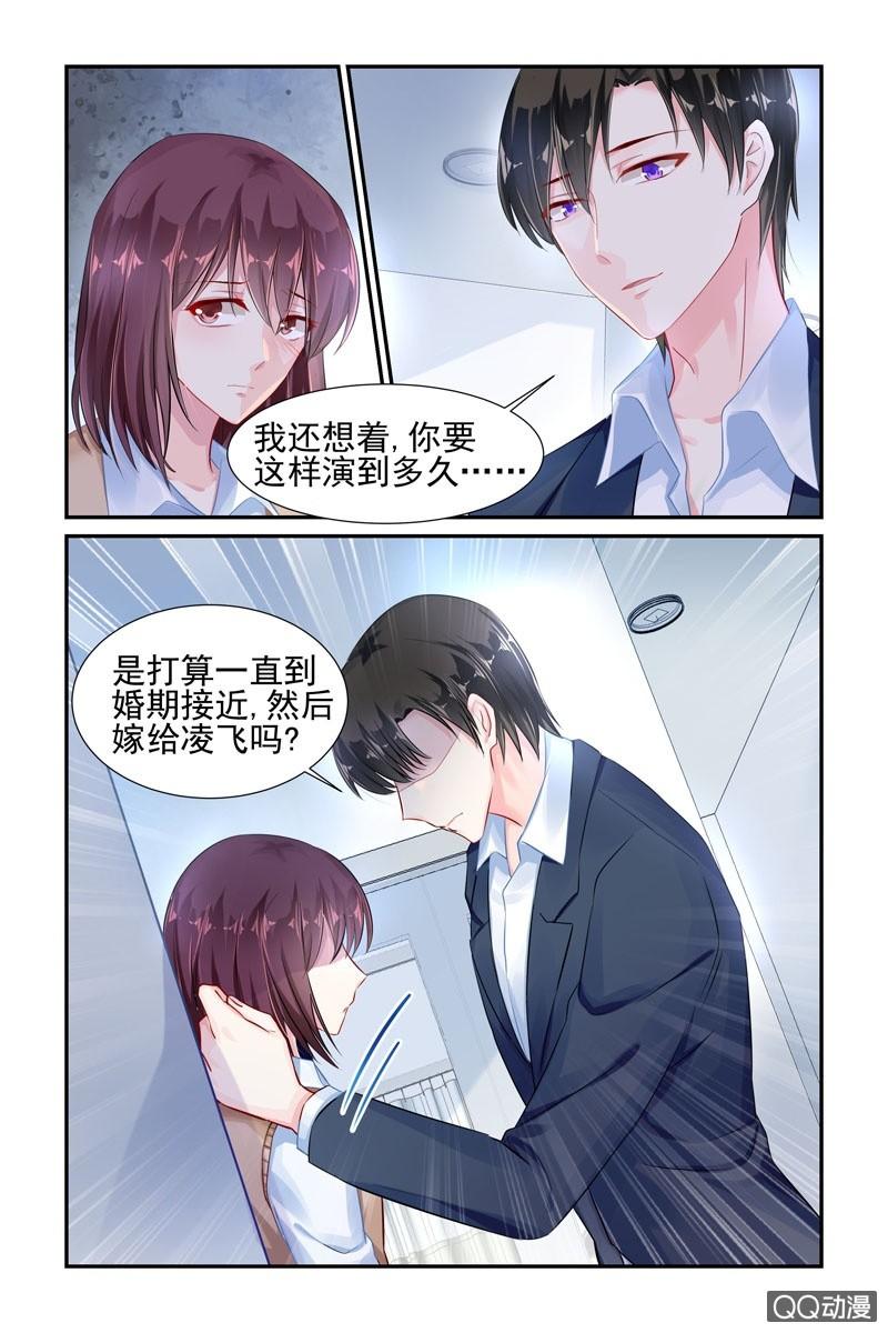 37.保密的条件-第37话