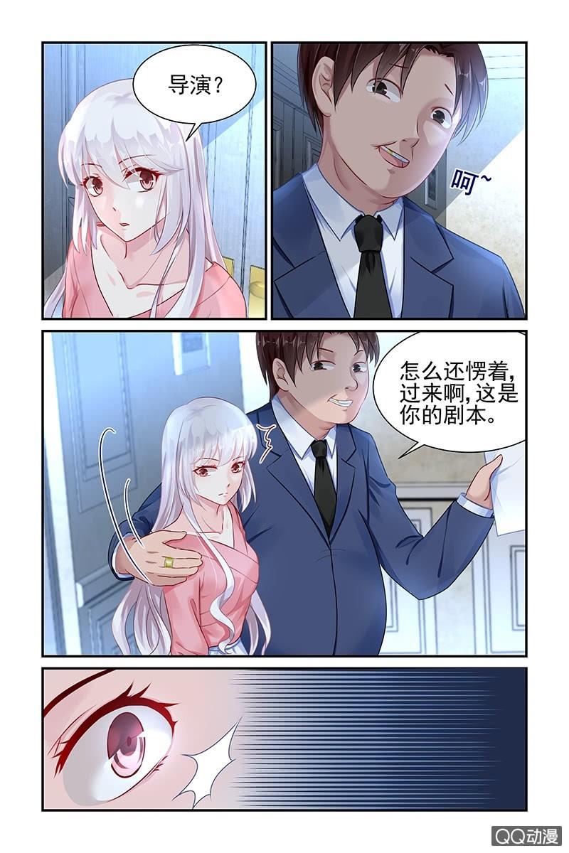 39.又是潜规则？-第39话