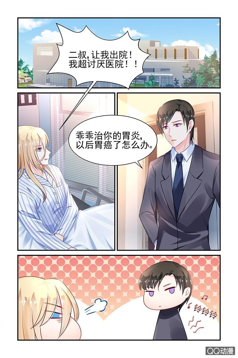 39.又是潜规则？-第39话