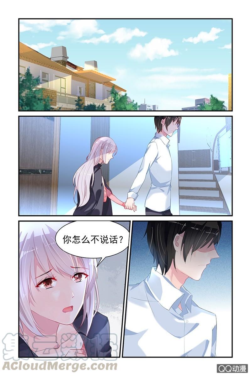 41.洗干净-第41话