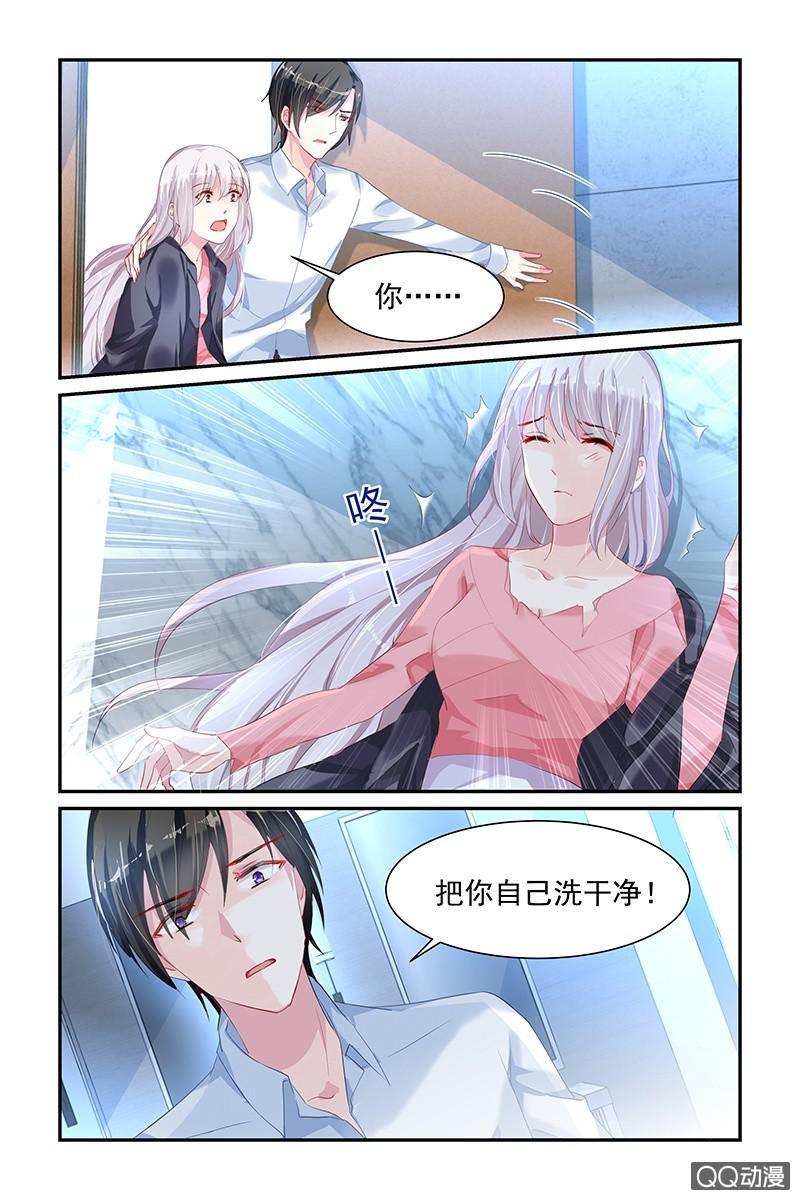 41.洗干净-第41话