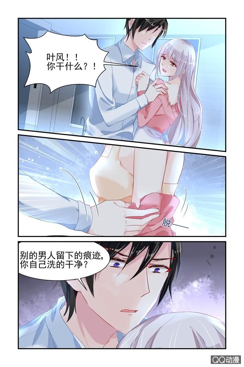 41.洗干净-第41话