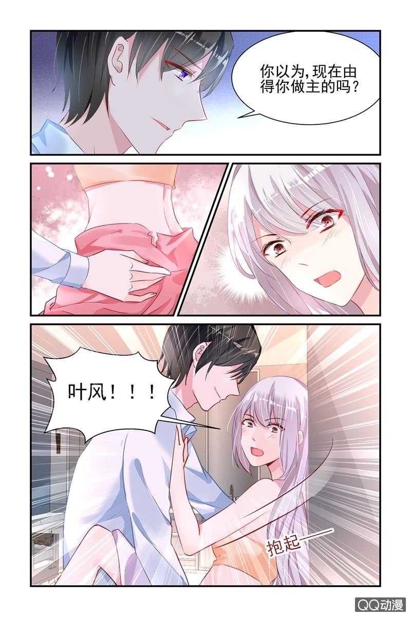 41.洗干净-第41话