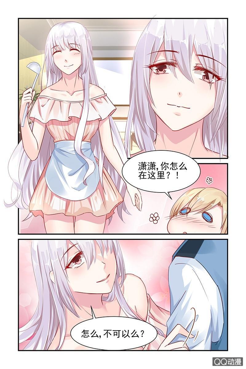 43.温柔-第43话