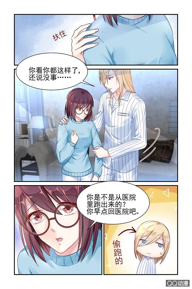 43.温柔-第43话