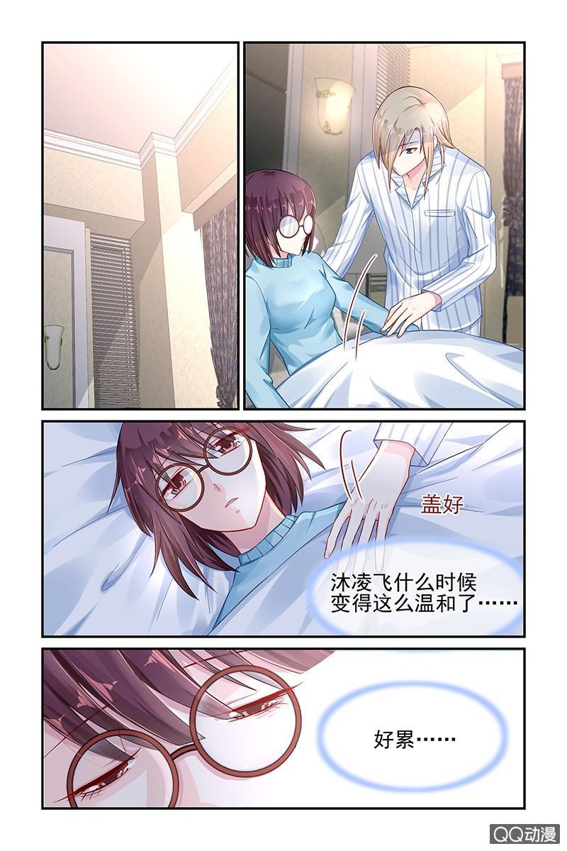 43.温柔-第43话
