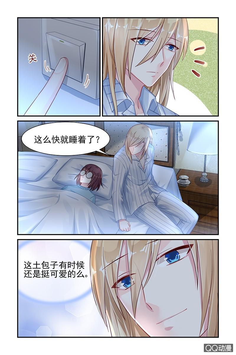 43.温柔-第43话